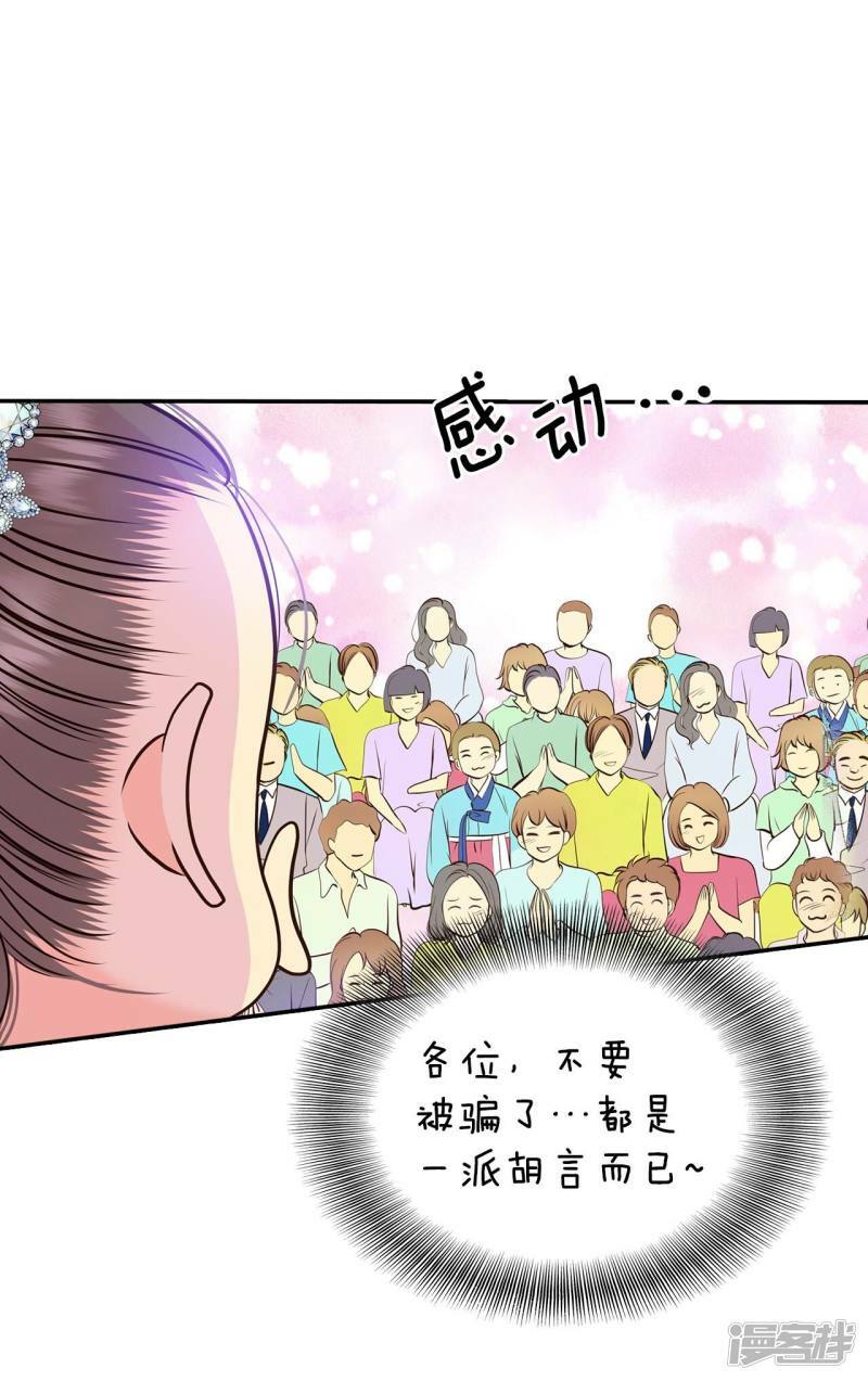 第299话 采访（3）13