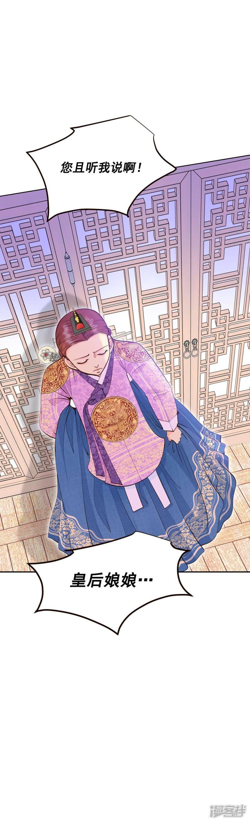 第400话 哀求（2）14