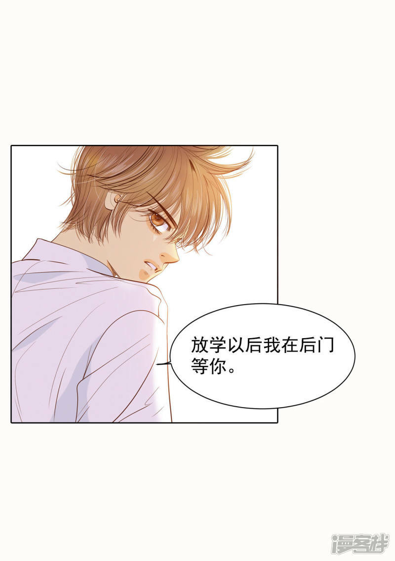 第50话 一如平常的开学了4