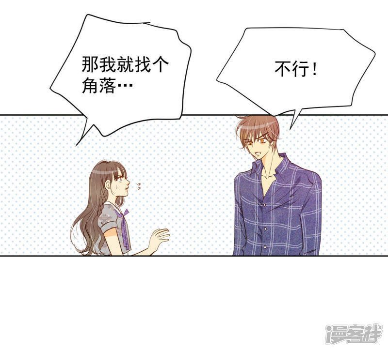 第105话 不可以6