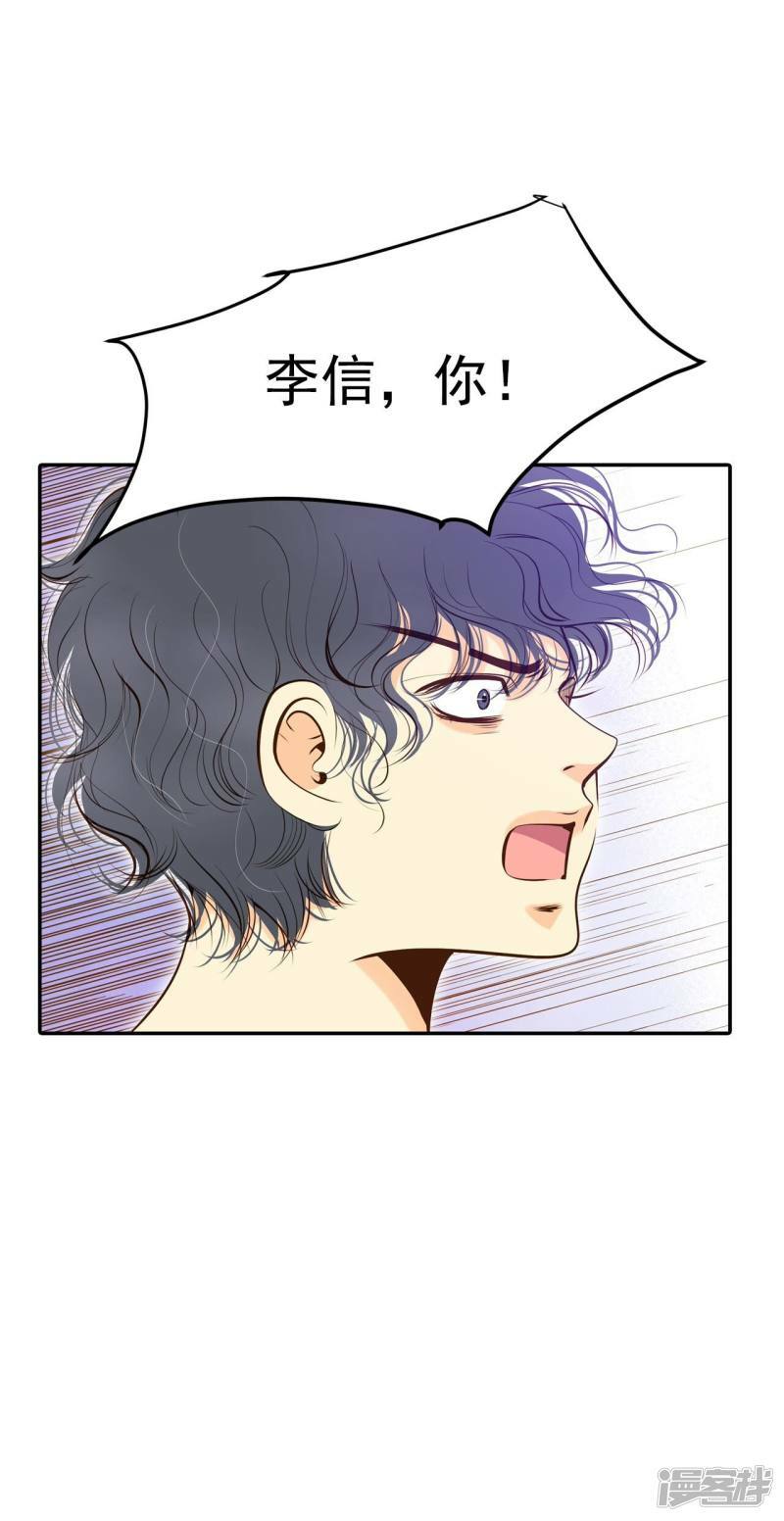 第261话 撞破（2）37