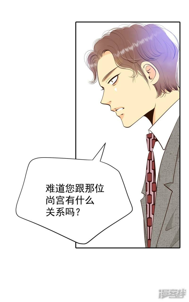 第313话 后悔（1）22