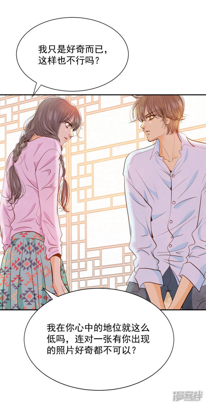 第140话 宣战（1）14