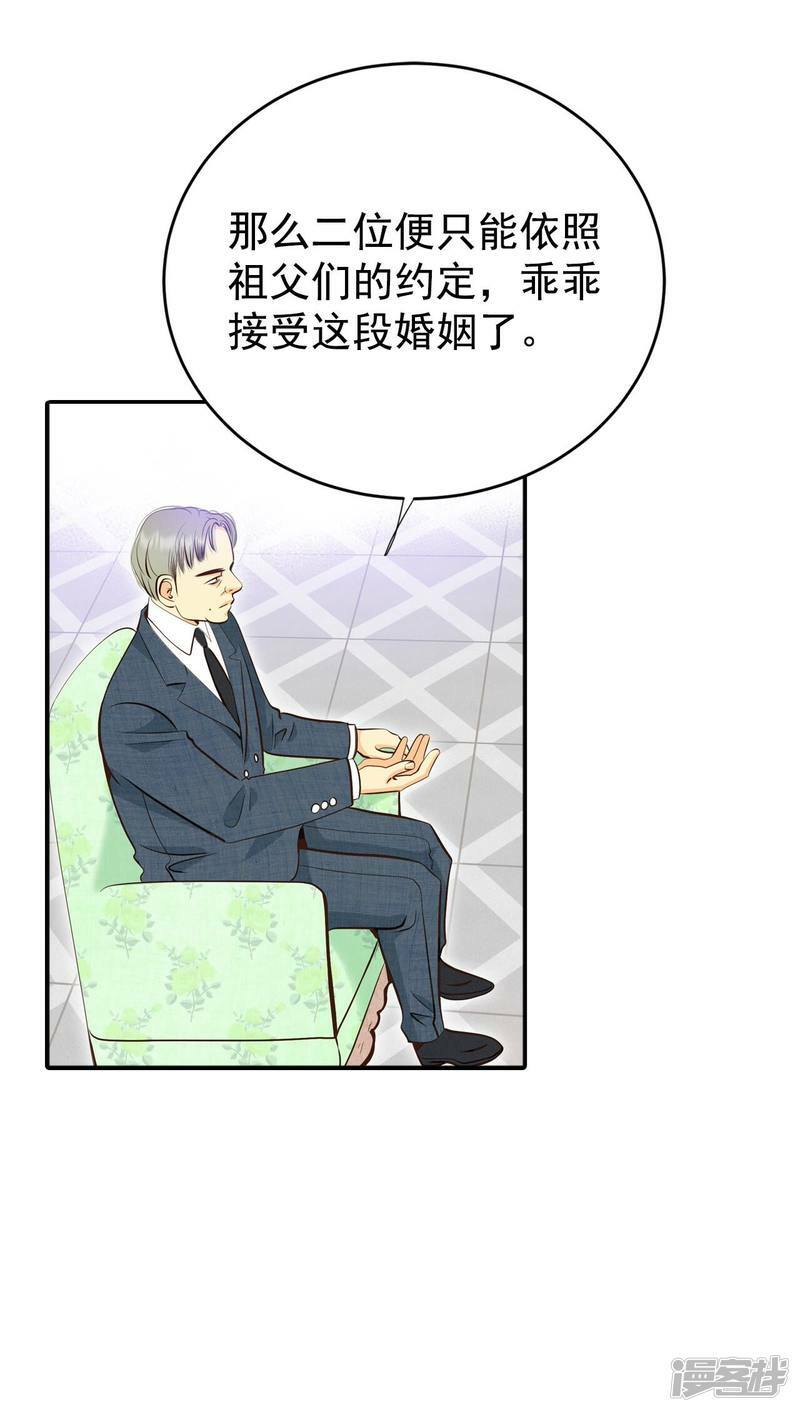 第299话 采访（3）5