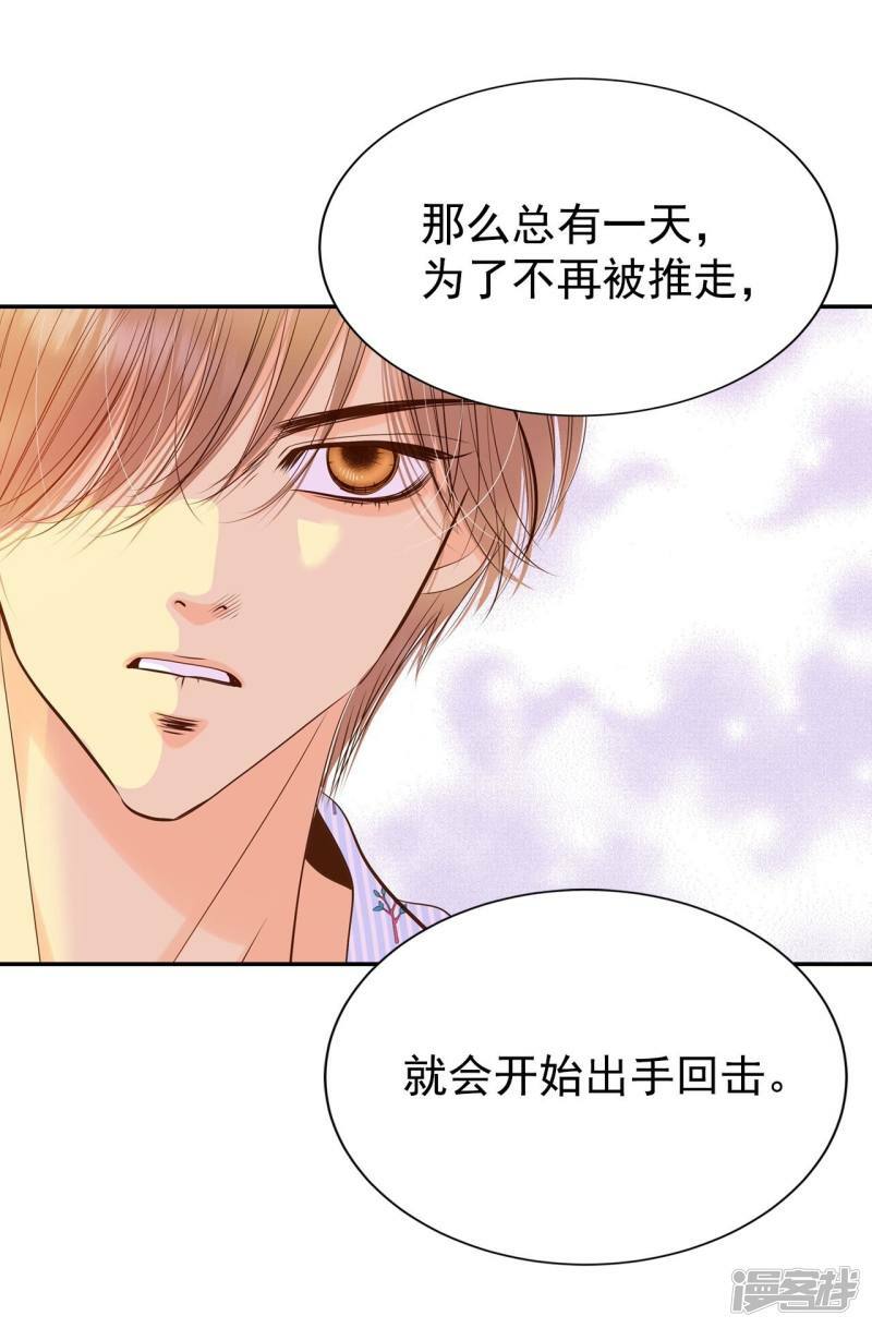 第212话 怀孕（1）27