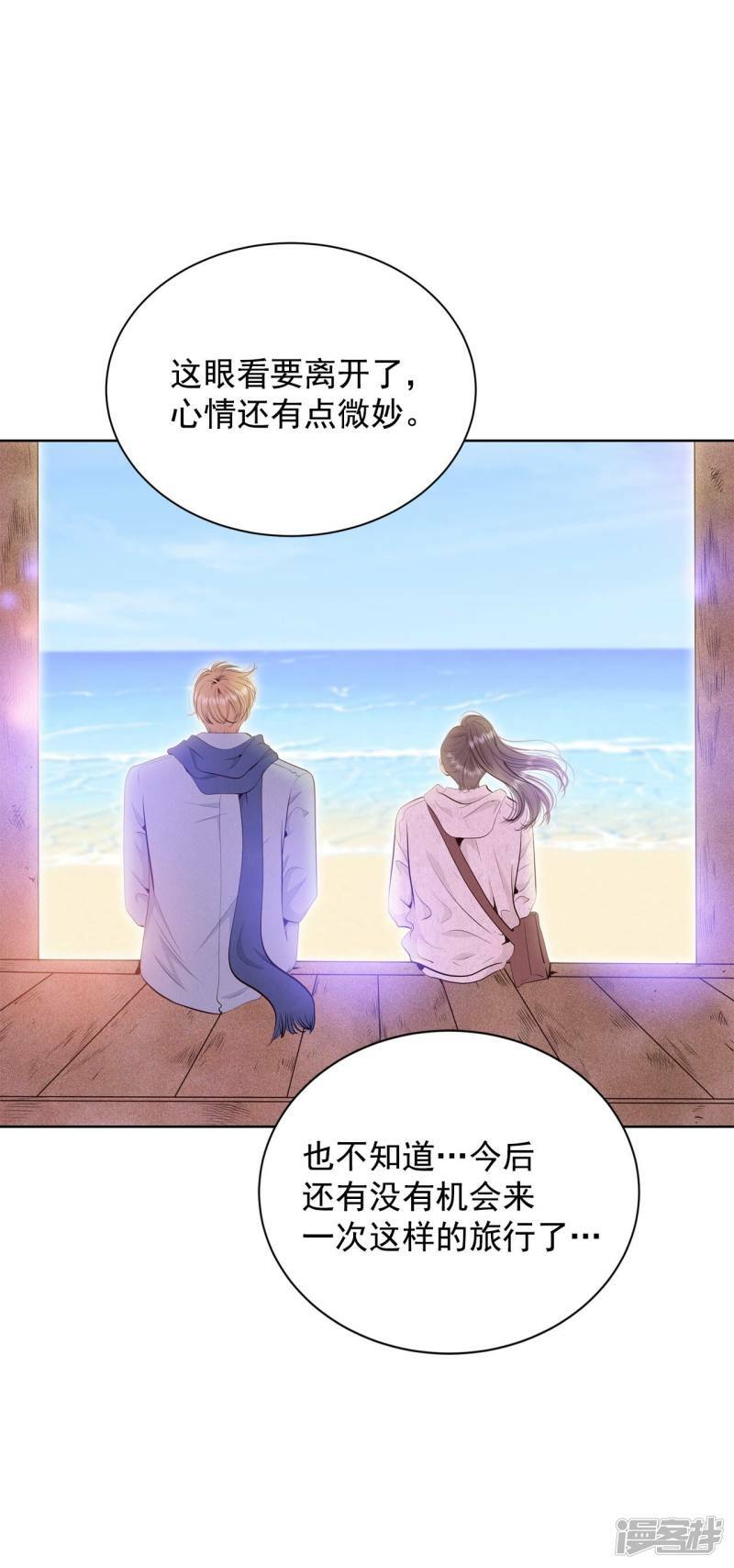 第389话 抓人（3）3
