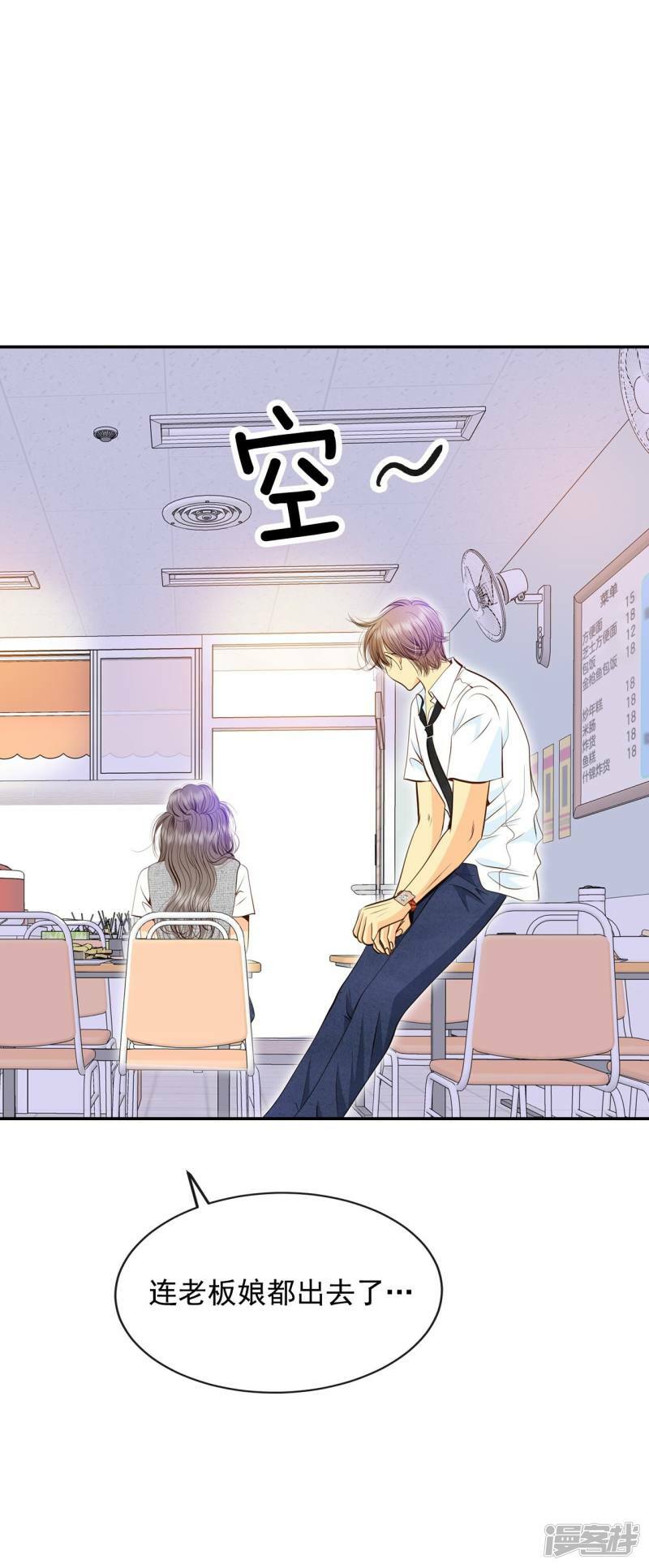 第244话 表白（2）26