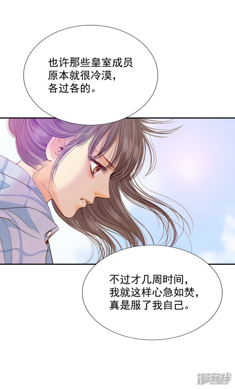 第120话 流言19
