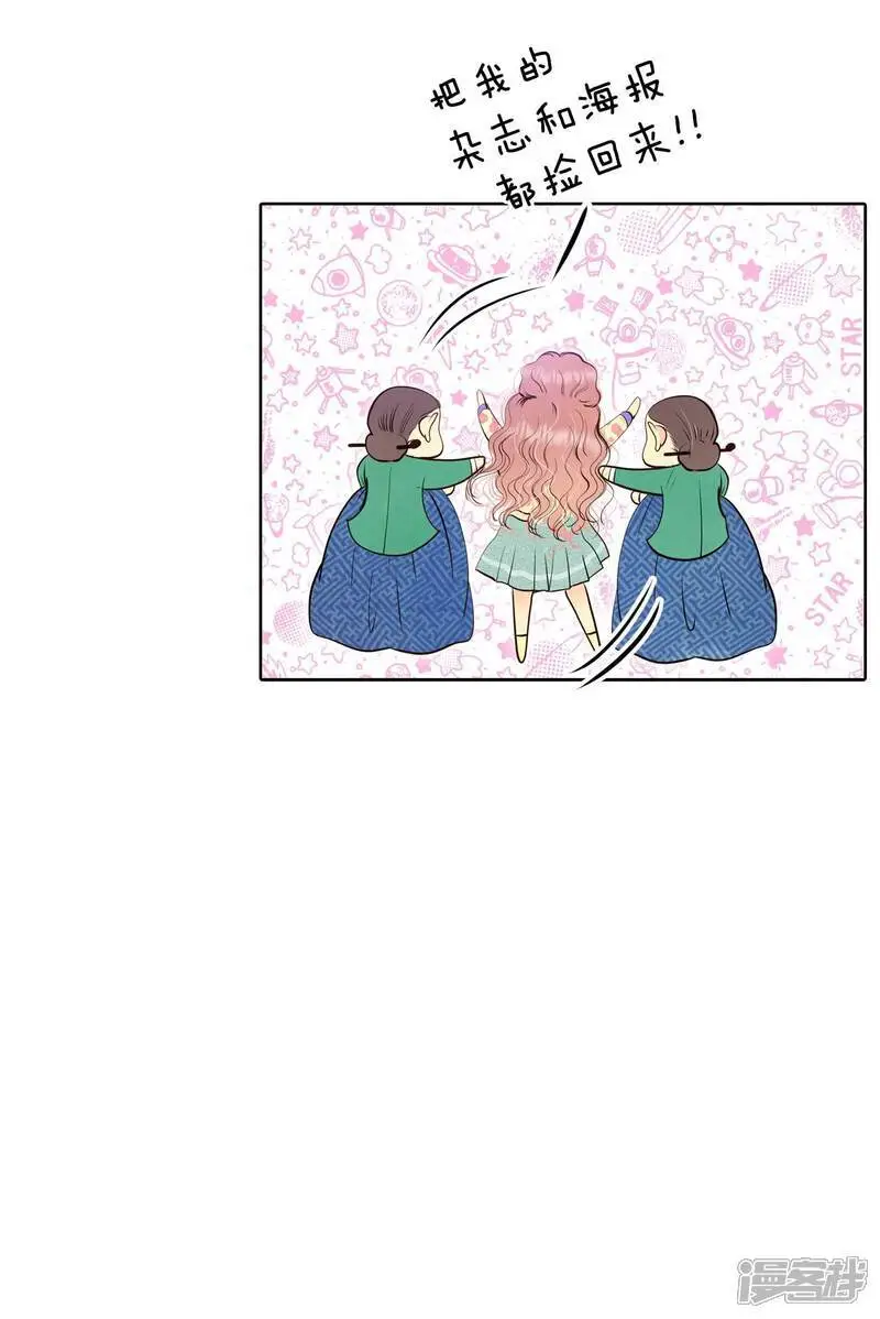 第450话 入学伊始（1）11
