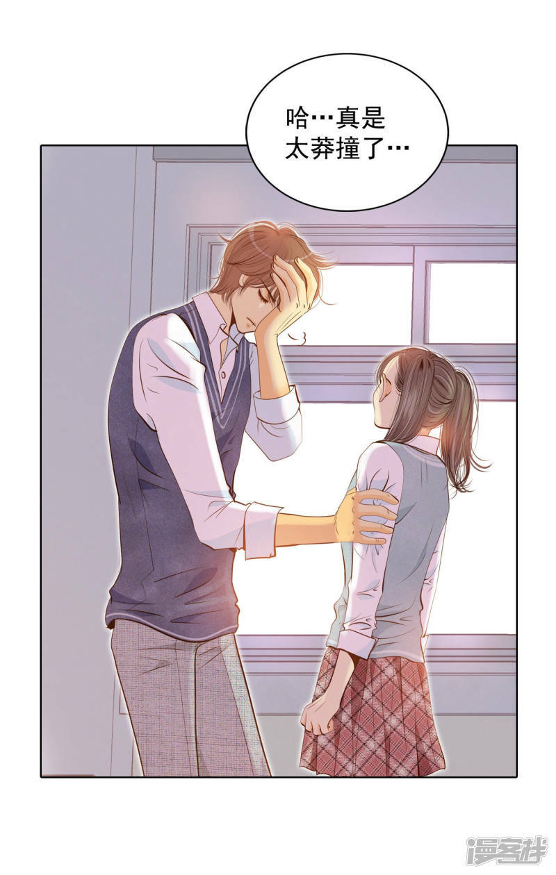 第94话 本能30