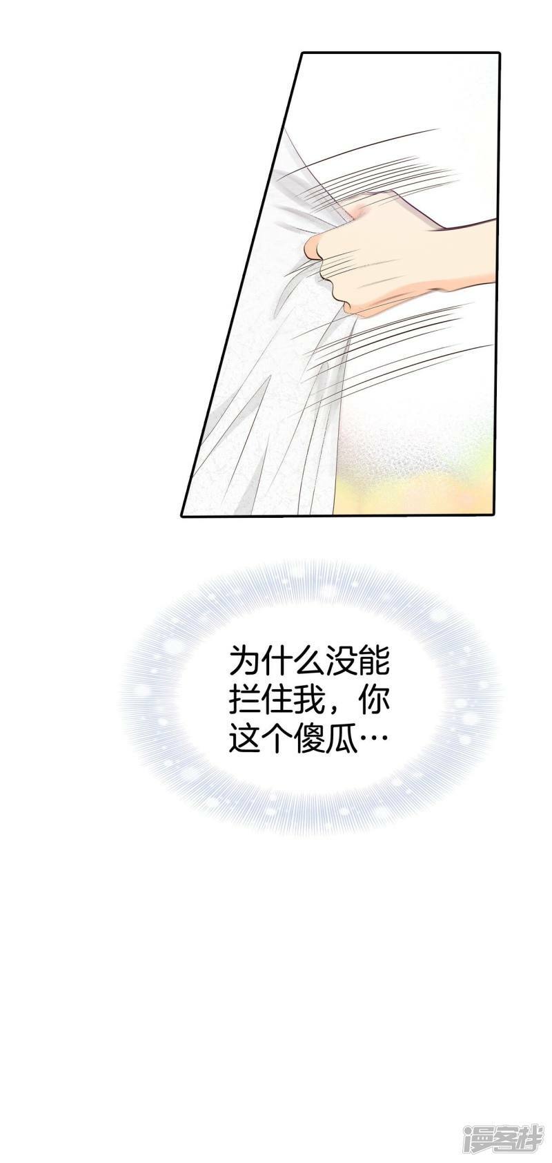 第292话 秘密潜出（3）33