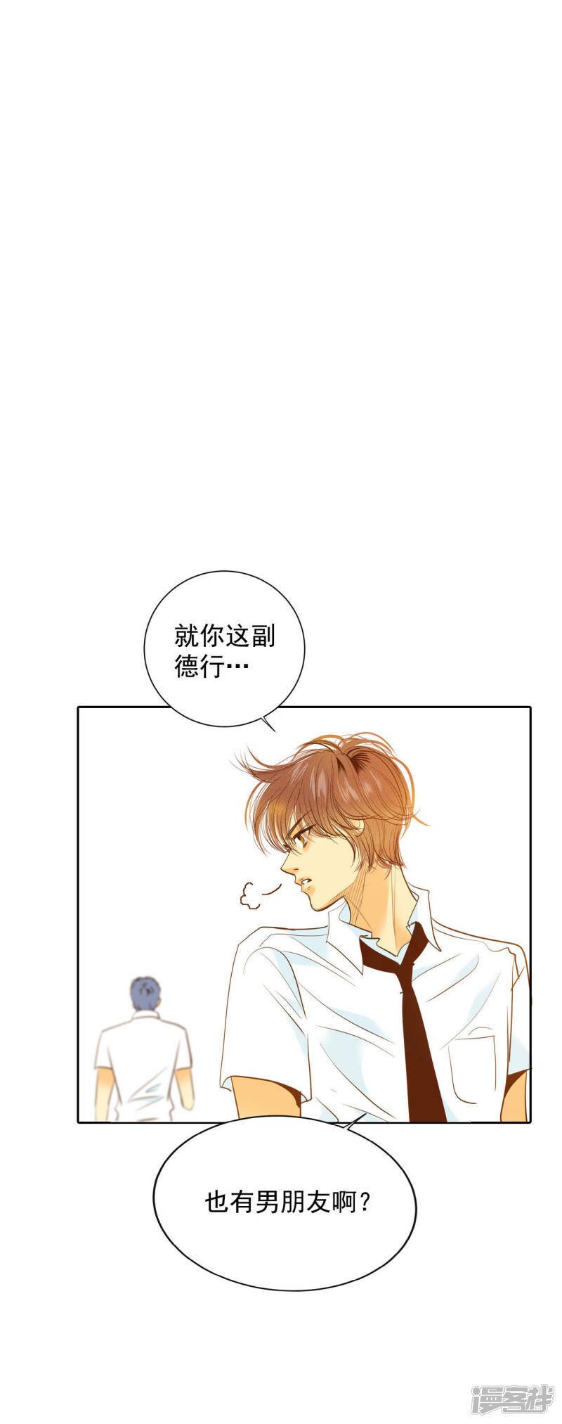 第13话 做太子妃的规矩1