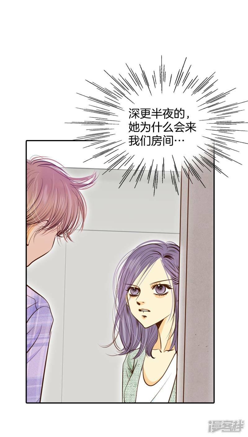 第193话 误会（1）13