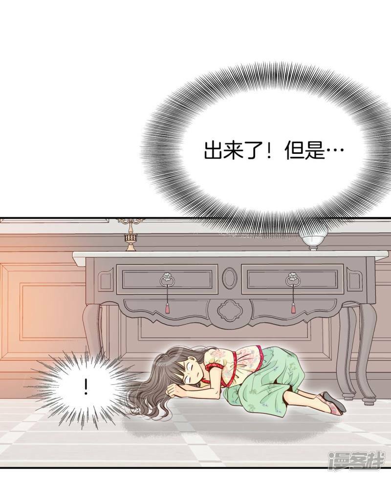 第184话 偷听（3）19