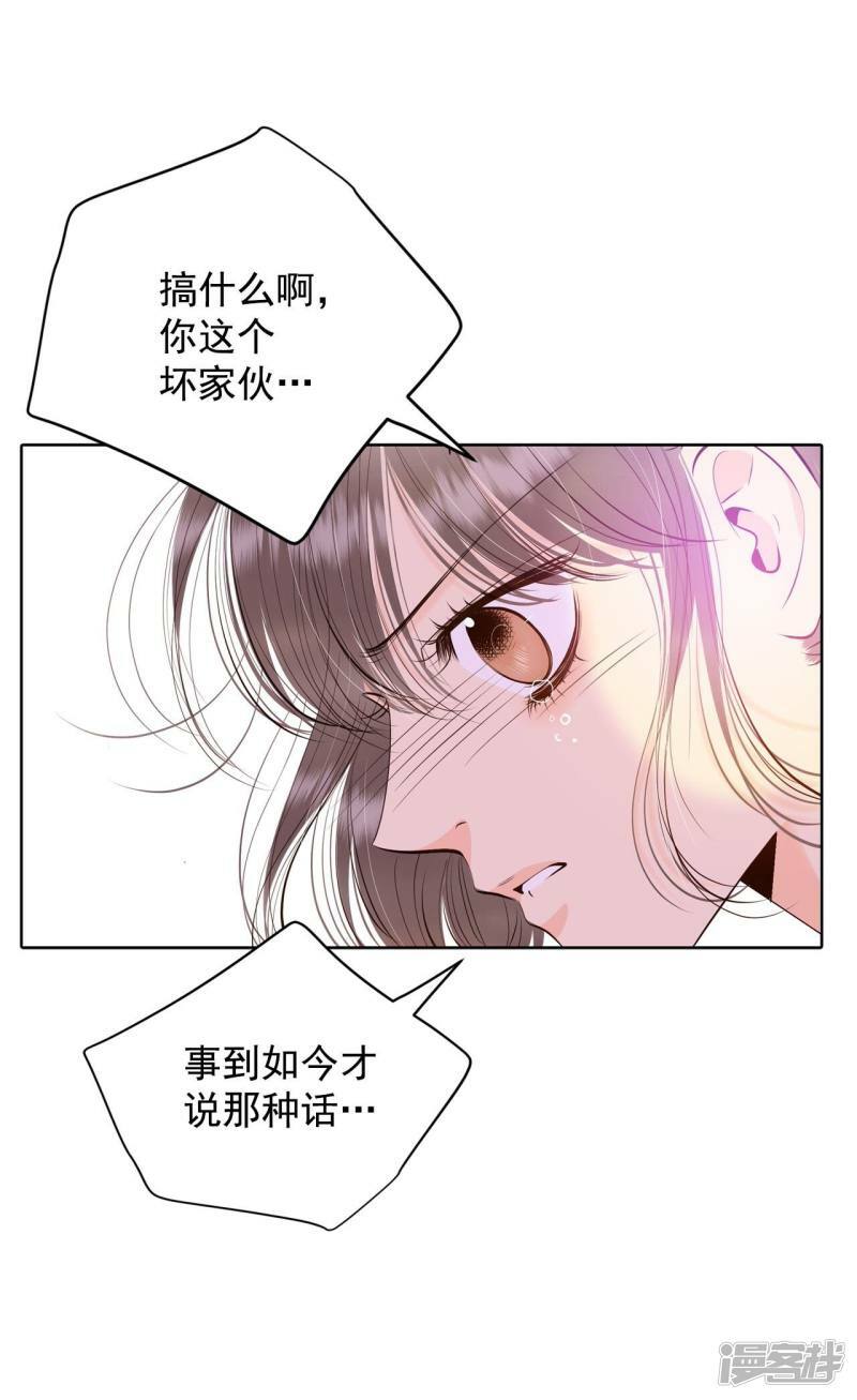 第380话 信的表白（3）23