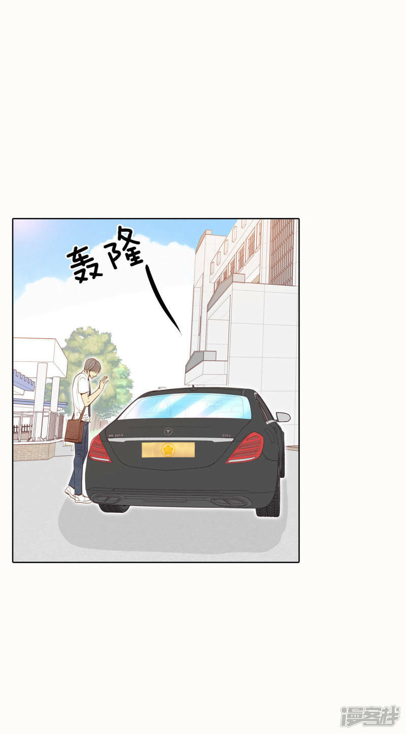 第53话 什么时候回宫16