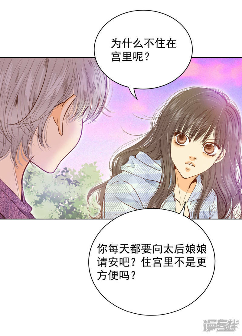 第39话 天真的可爱7