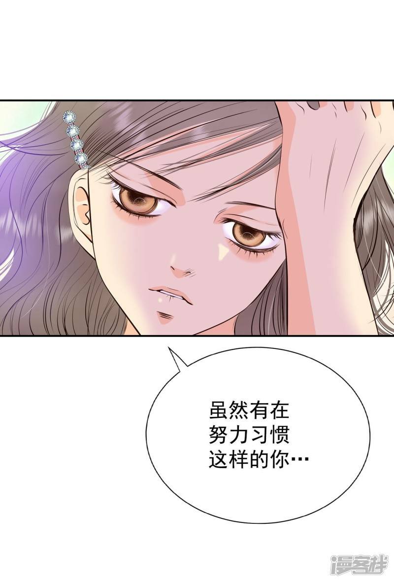 第341话 “犯人”现形（3）14