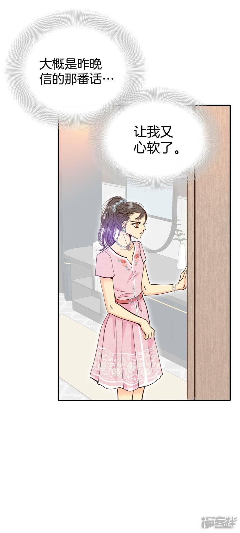 第294话 爷爷的夙愿（2）20