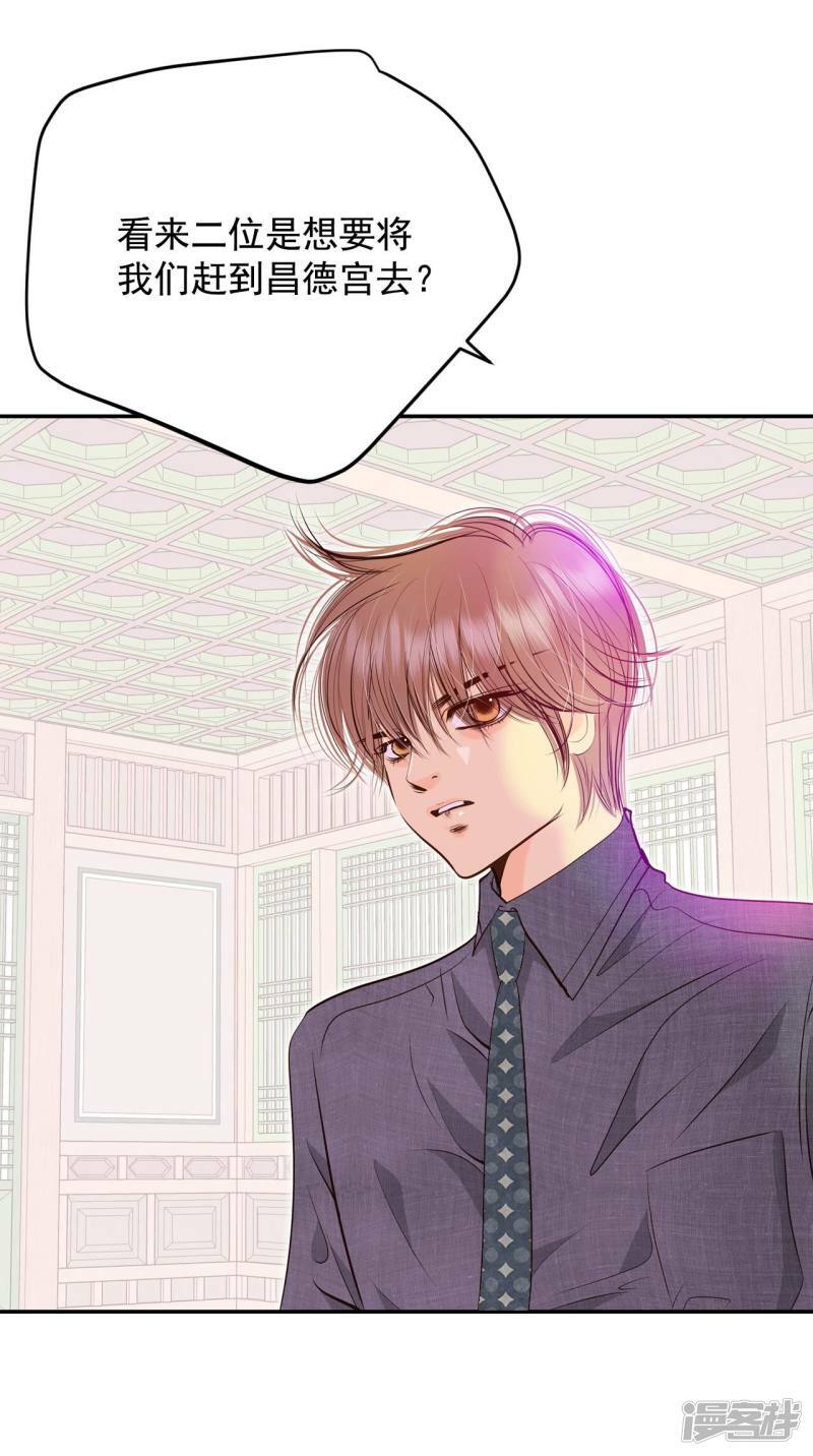 第255话 转移（2）26