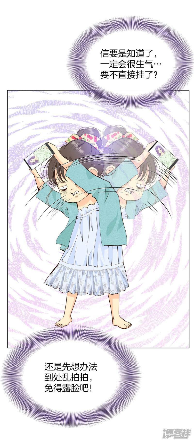 第394话 真相败露（2）25