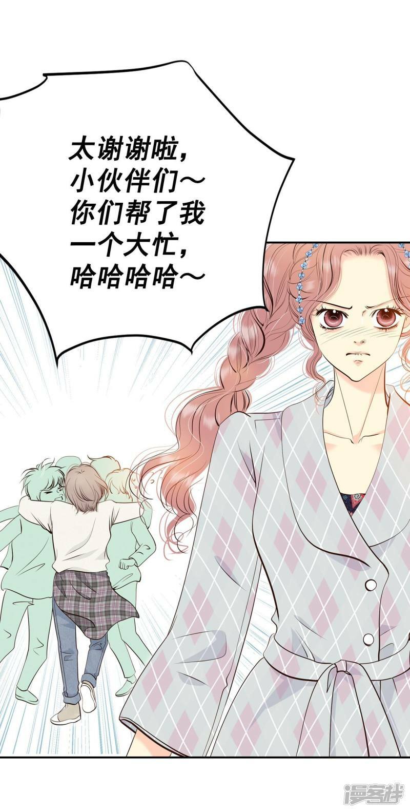 第334话 不翼而飞（2）28