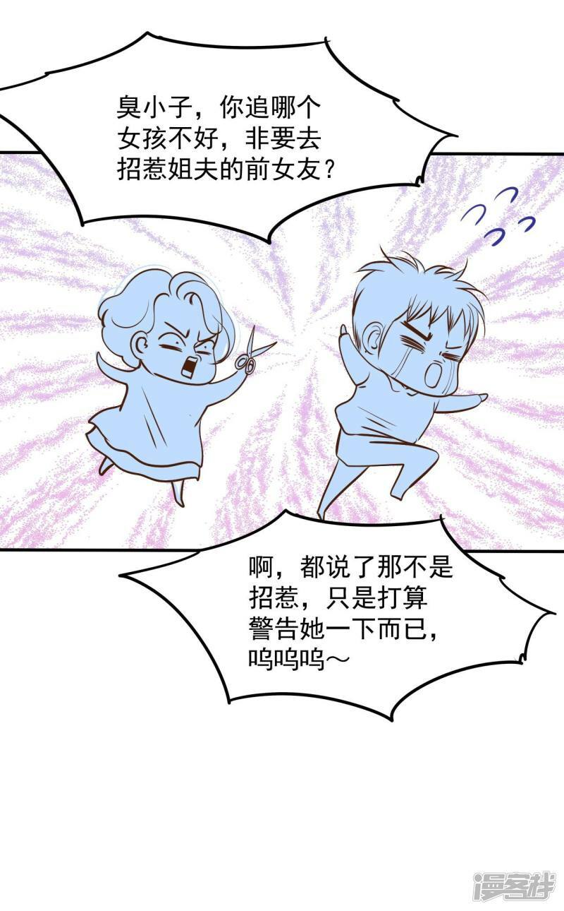 第235话 不速之客（3）8
