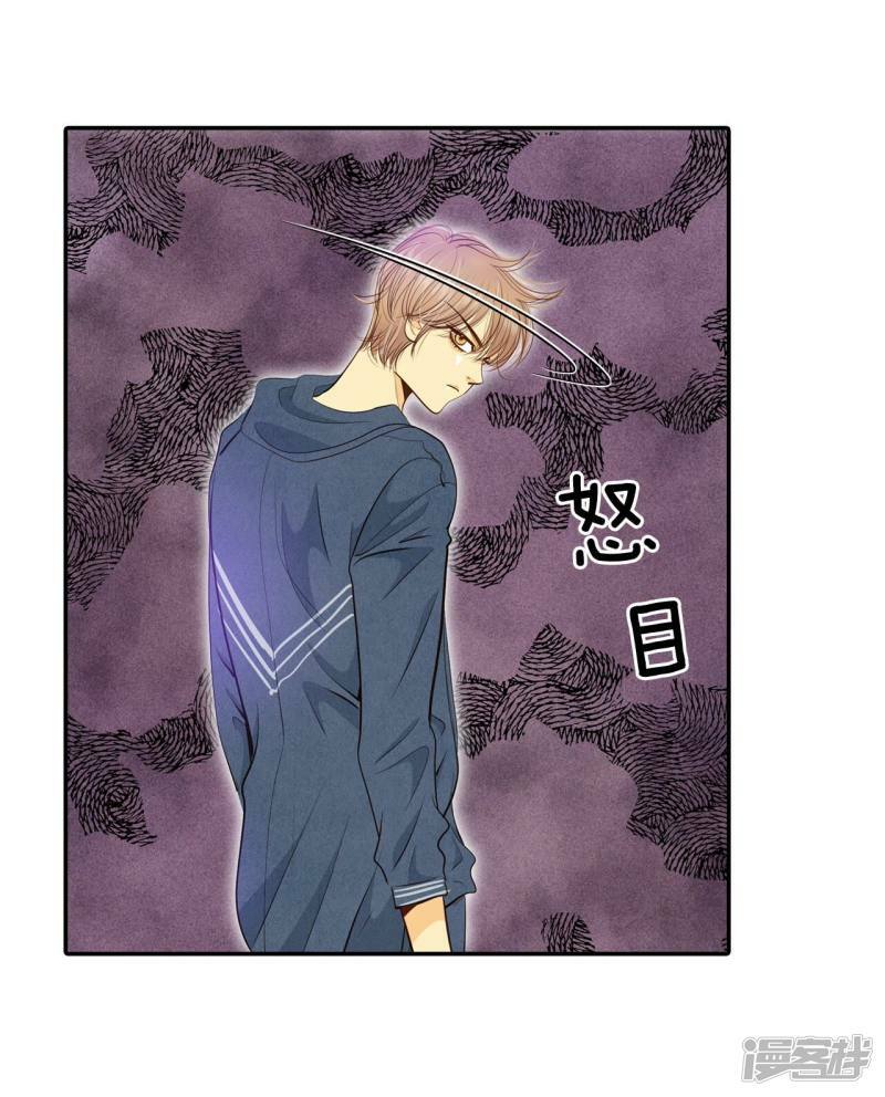 第191话 修学旅行（3）15