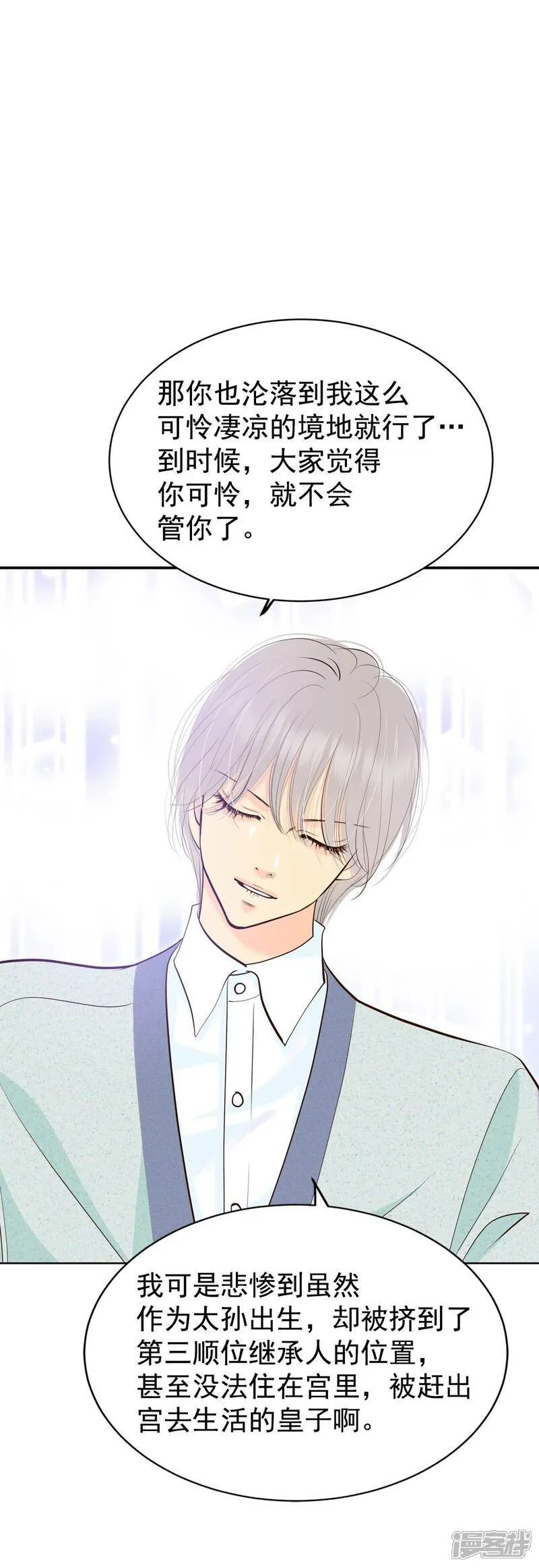 第484话 外部人员（2）3