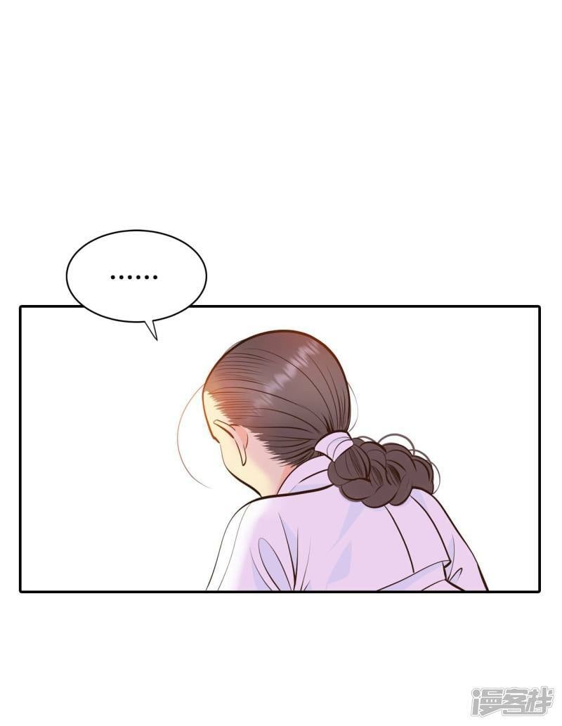 第310话 原谅（1）24