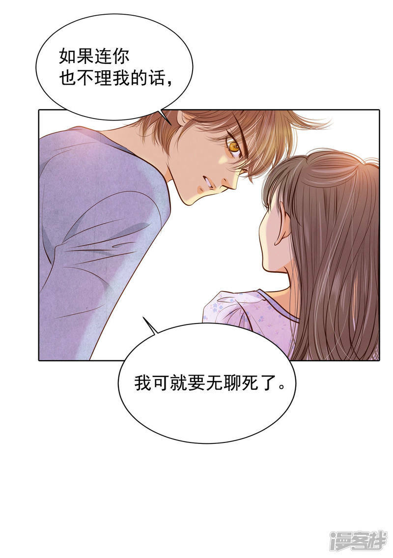 第93话 危险5