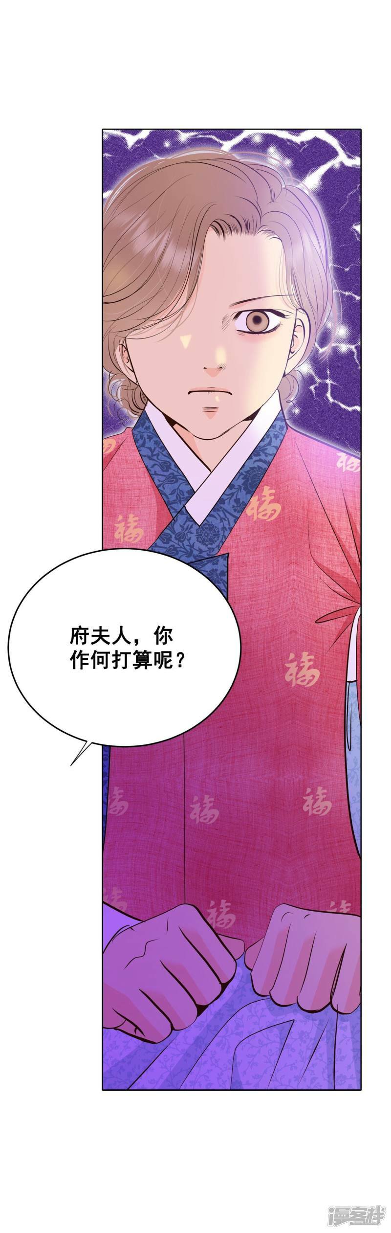 第376话 376-温泉庆典（2）33
