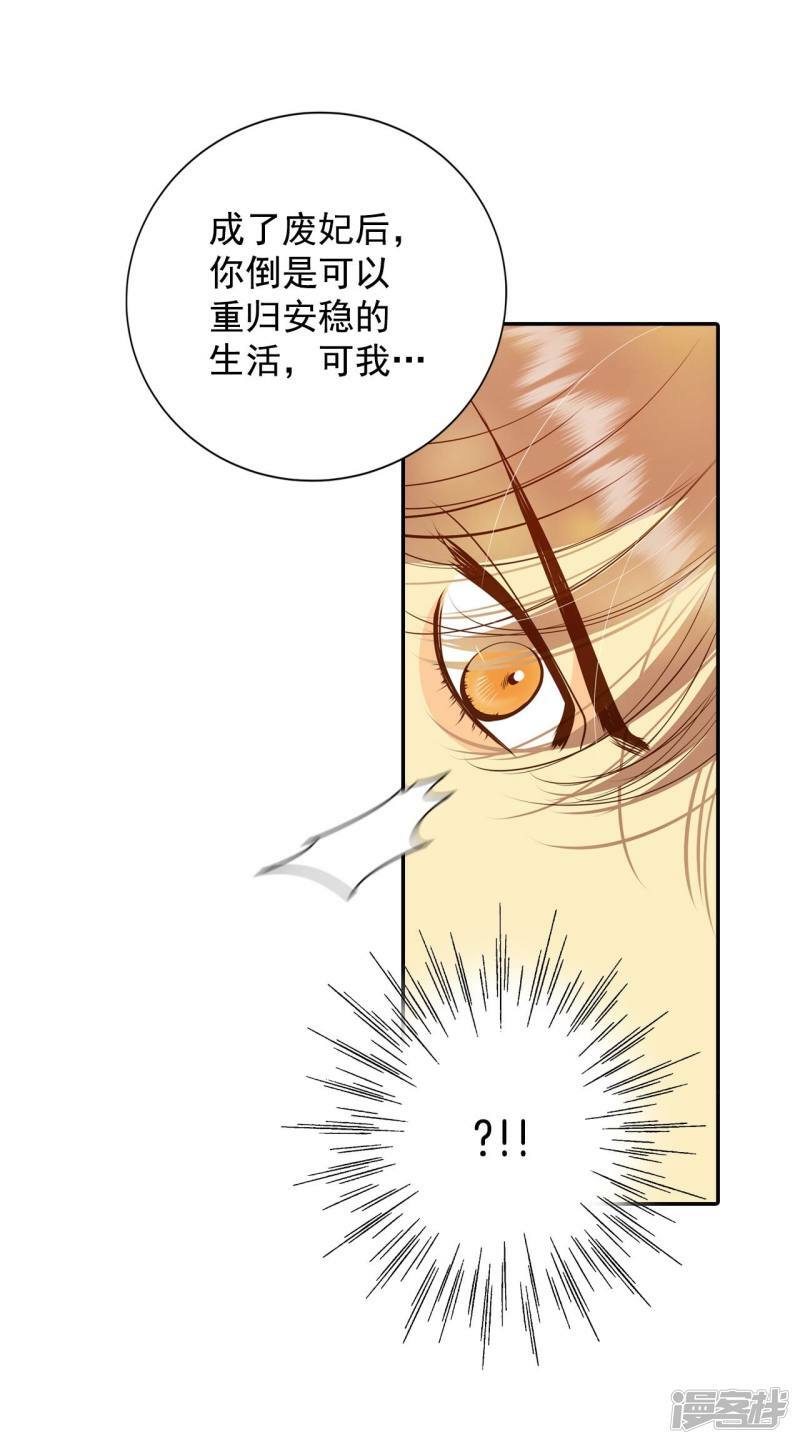 第218话 一周年（1）5