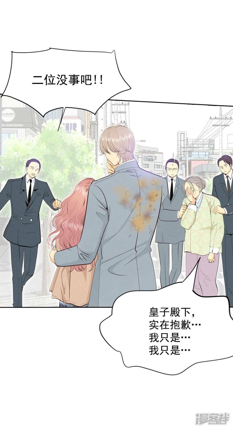 第377话 温泉庆典（3）18