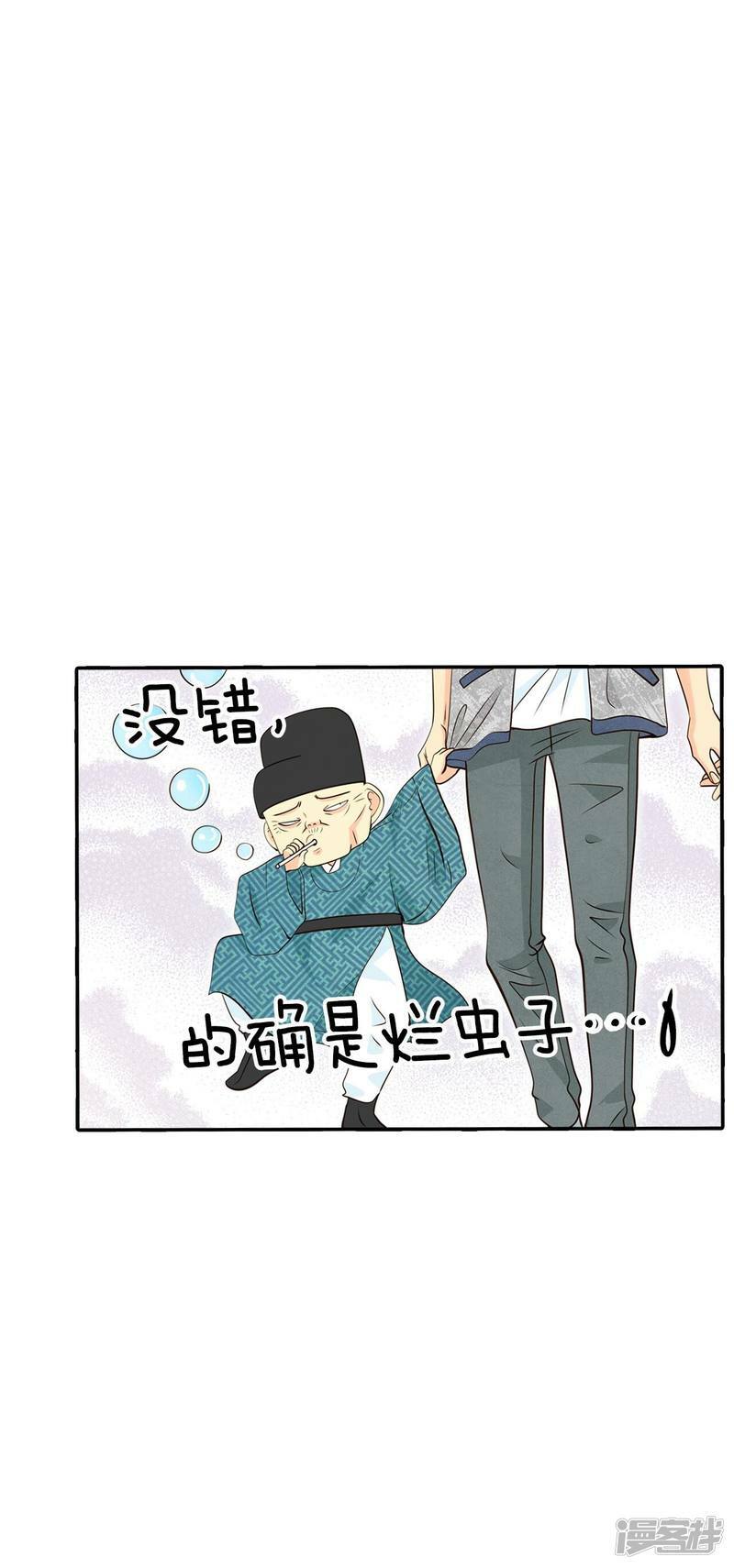 第283话 坦白（3）5