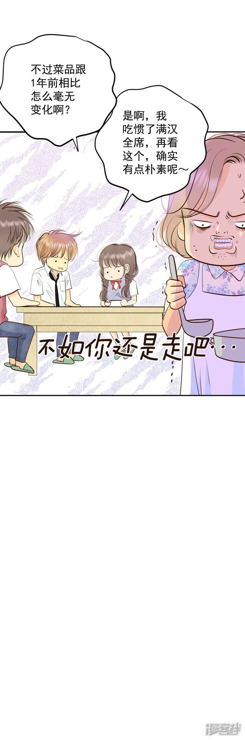 第287话 危机又起（1）24