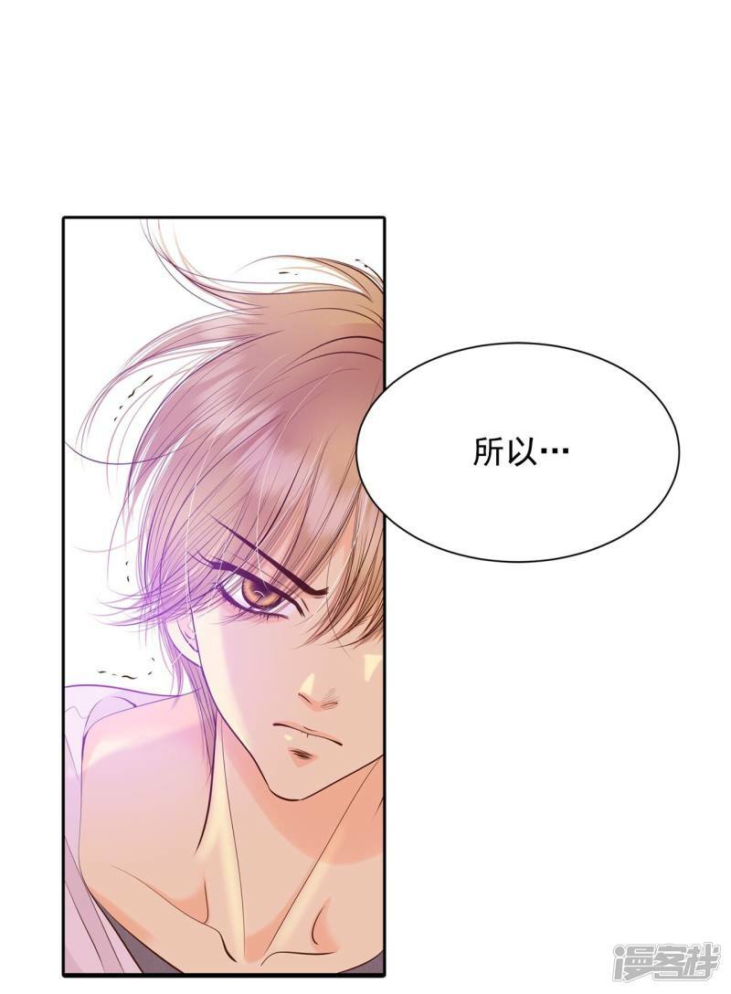 第213话 怀孕（2）30