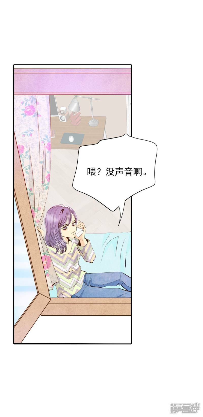 第229话 电话（3）15