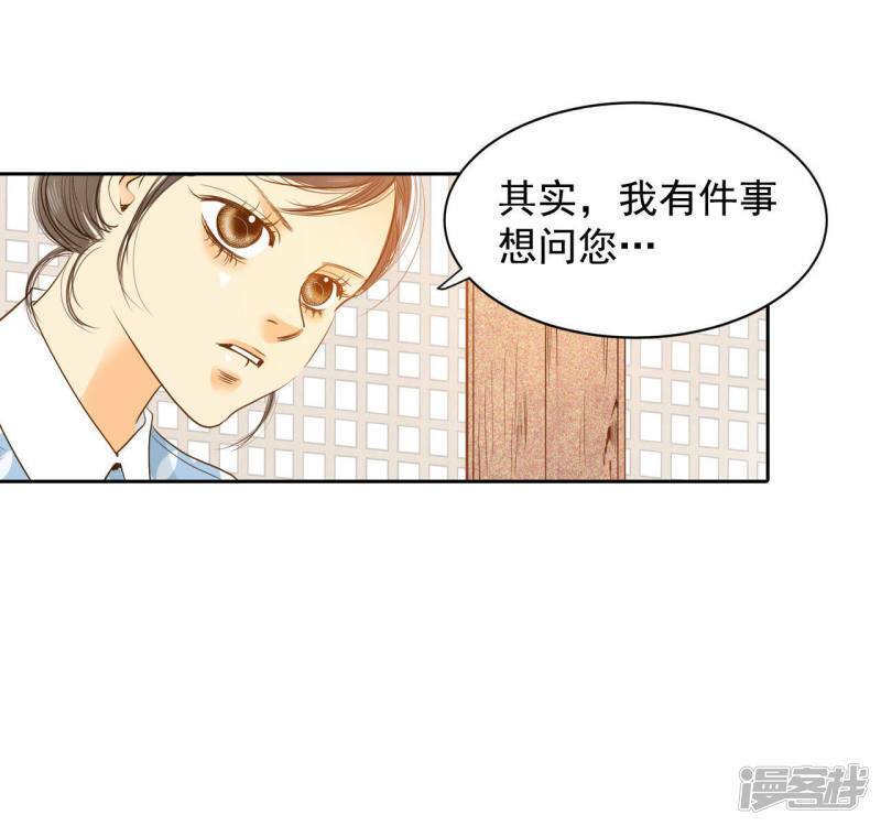 第18话 为了父母25