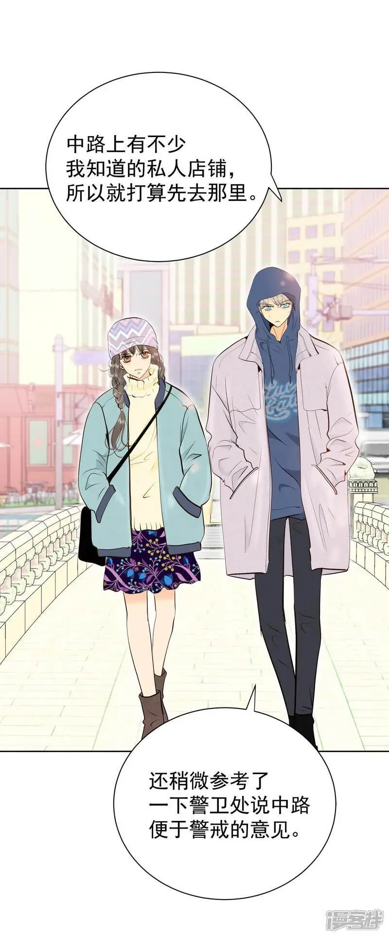 第477话 中路逛街（1）3