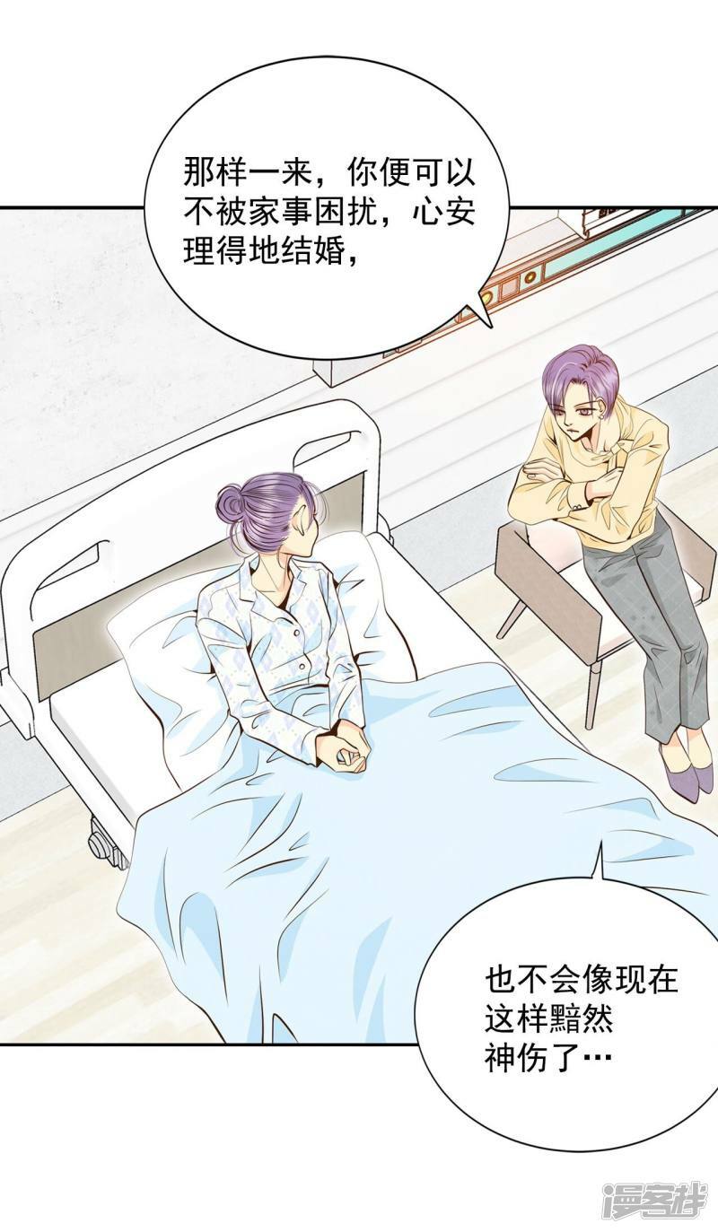 第269话 在甜甜圈店（1）9