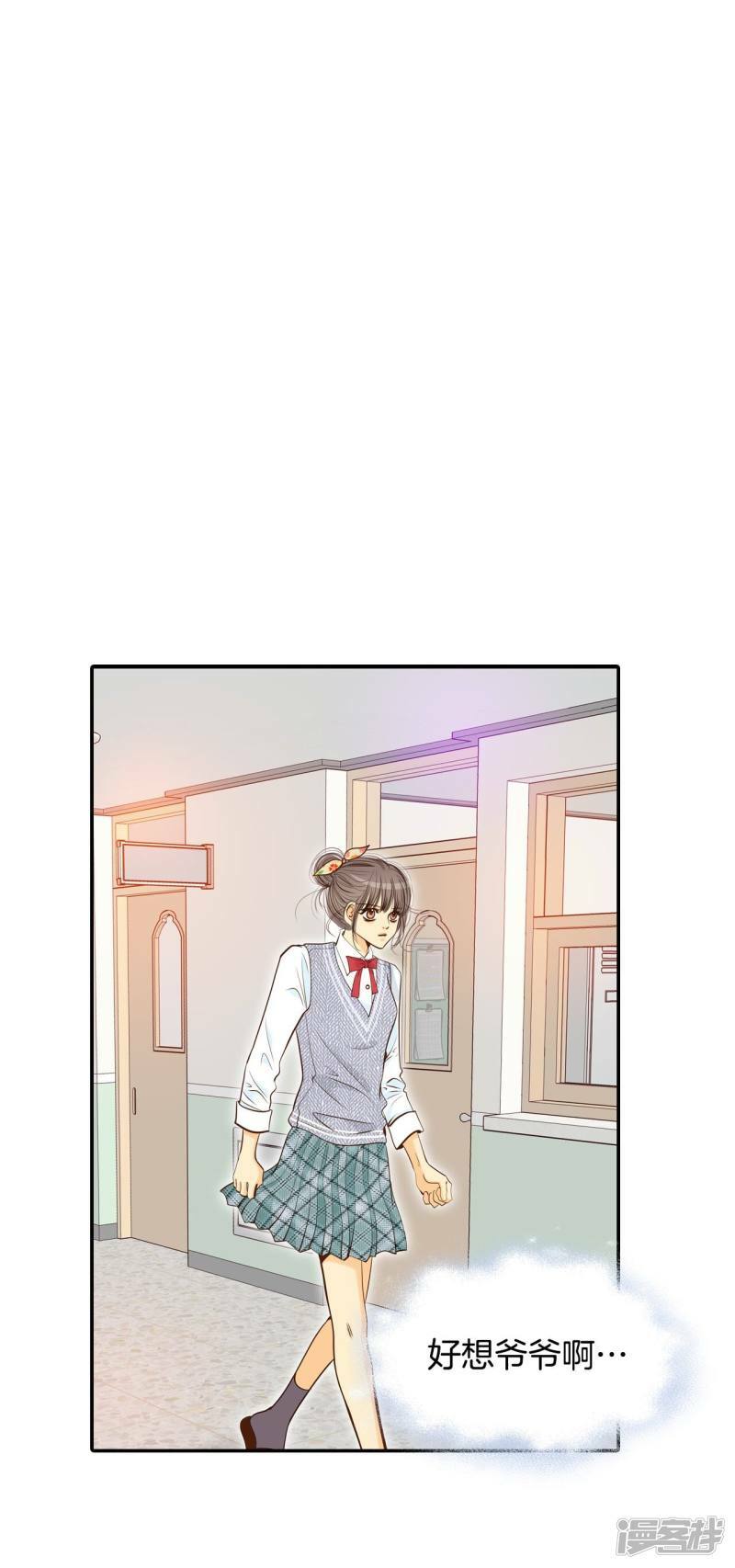 第169话 储物柜里的信（1）14