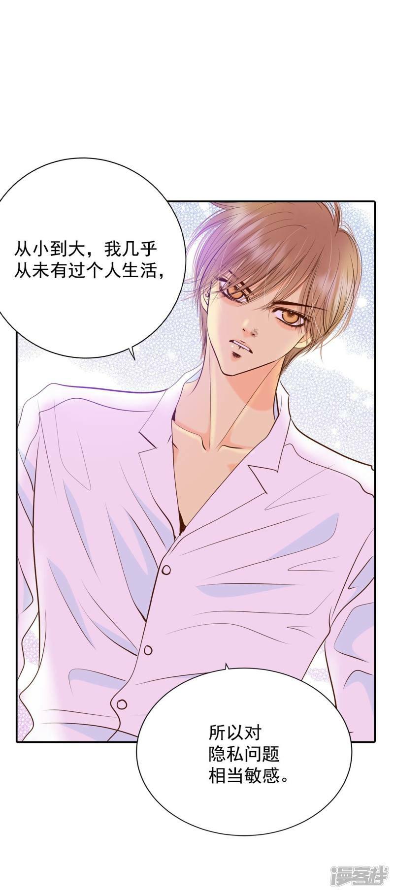 第230话 外命妇（1）13