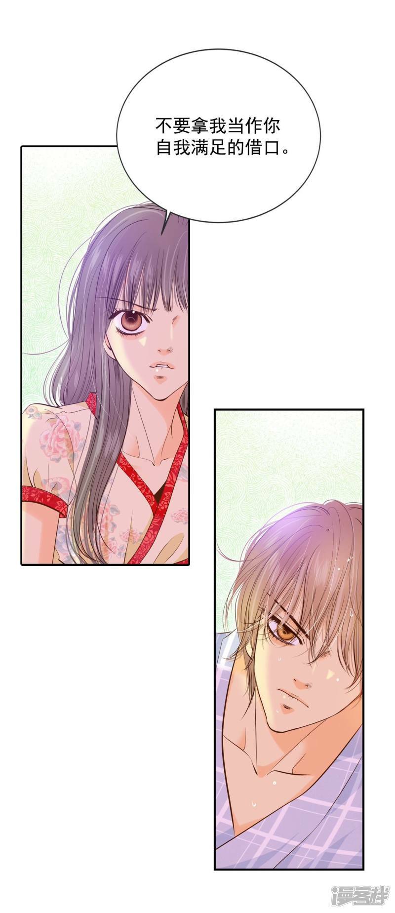 第185话 端倪（1）27