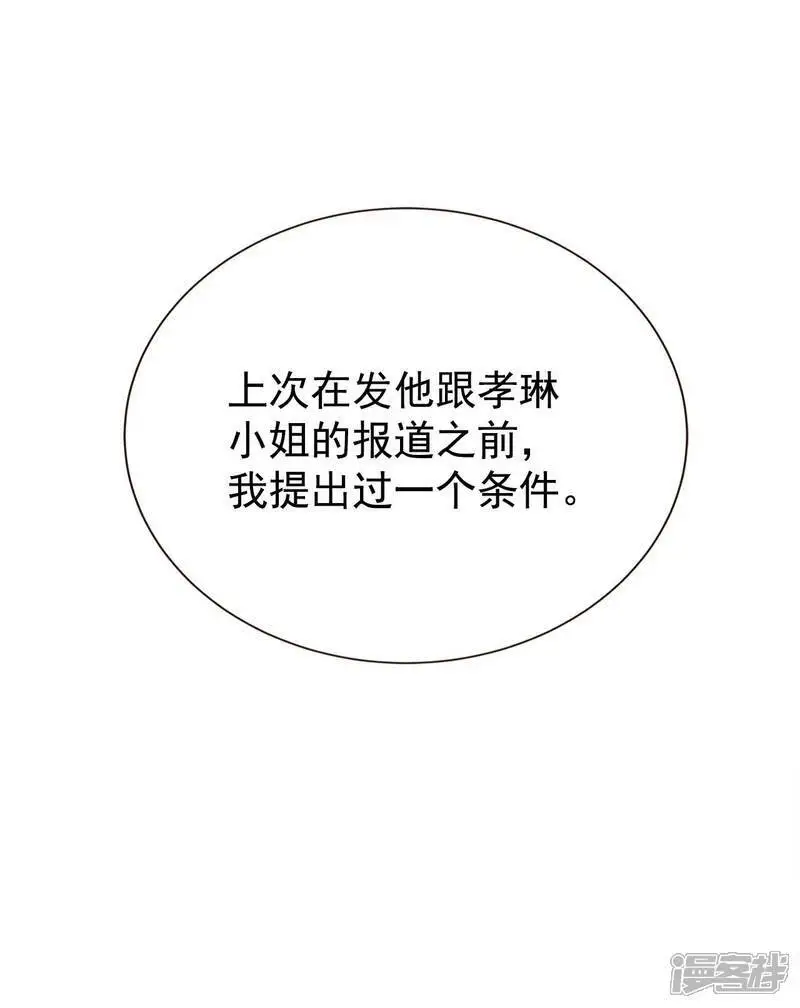 第424话 独家新闻（2）23