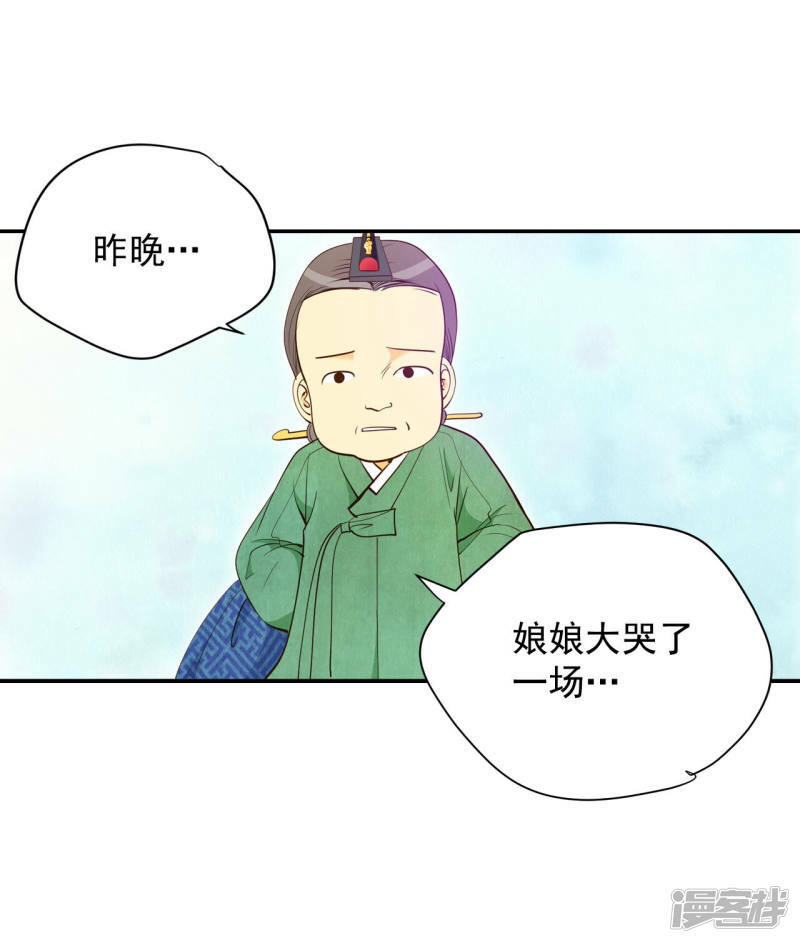 第164话 好奇怪（2）8