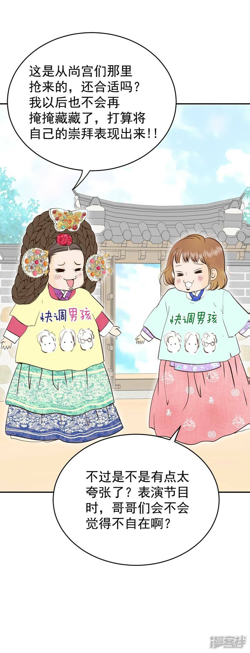 第319话 不再掩藏（2）23