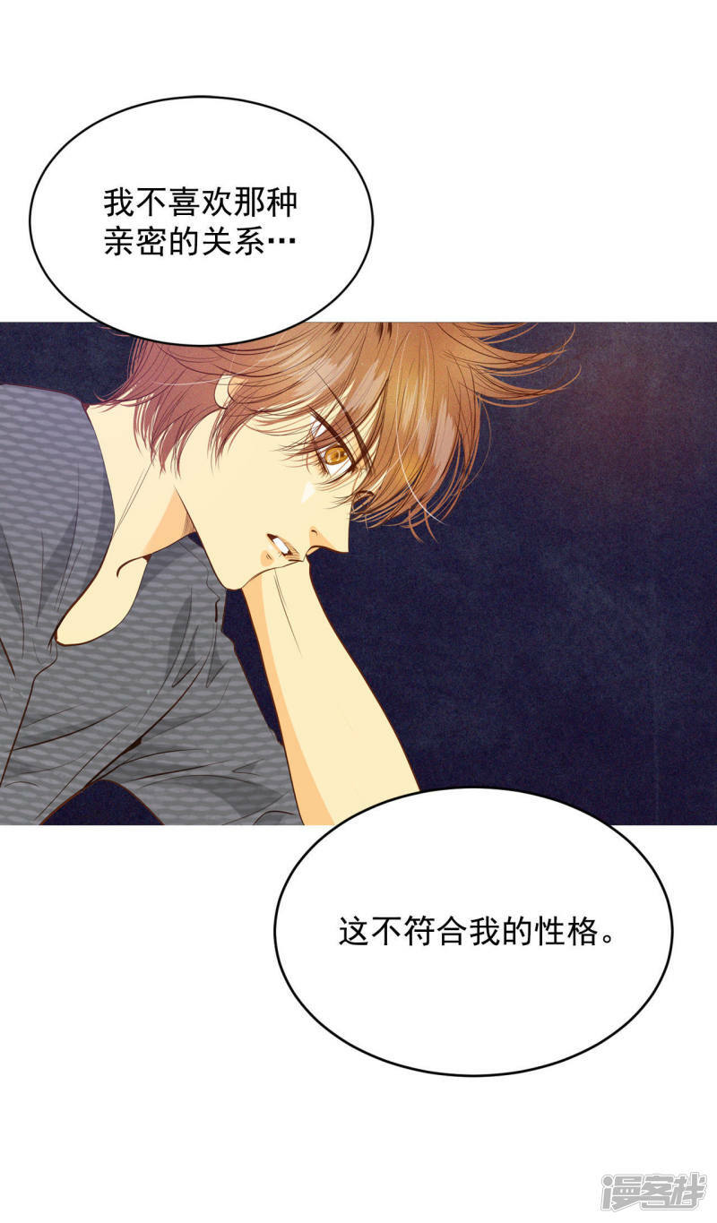 第35话 上普通高中的奇怪9
