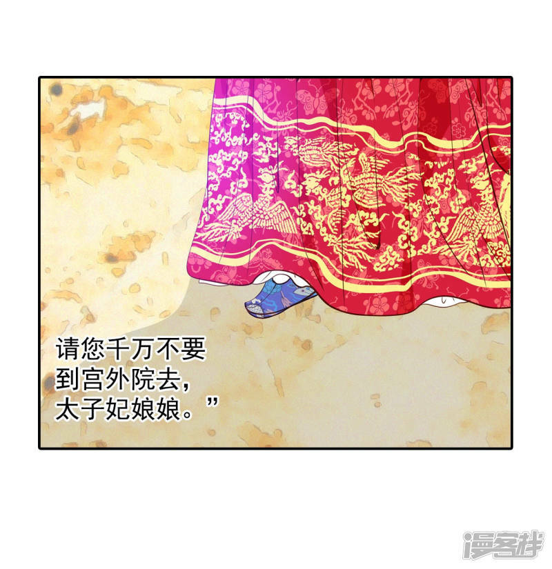 第124话 气球14