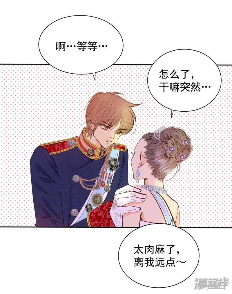 第218话 一周年（1）6